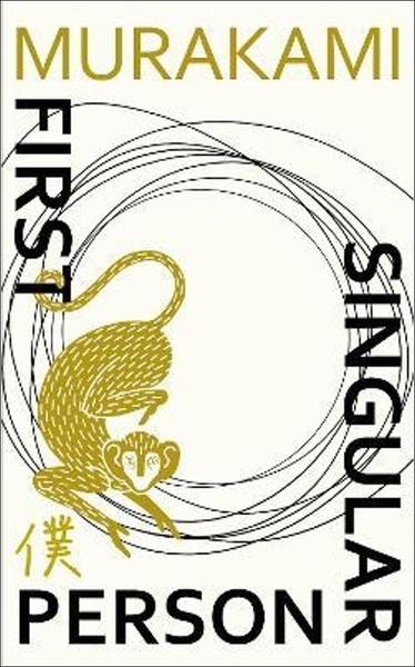 First Person Singular - 1787302601