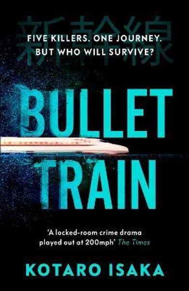 Bullet Train - 1529113393
