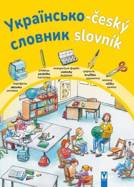 Levně Ukrajinsko-český slovník
