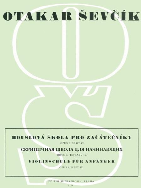 Houslová škola pro začátečníky - 9790006571673