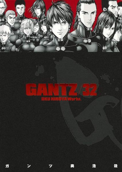 Levně Gantz 32