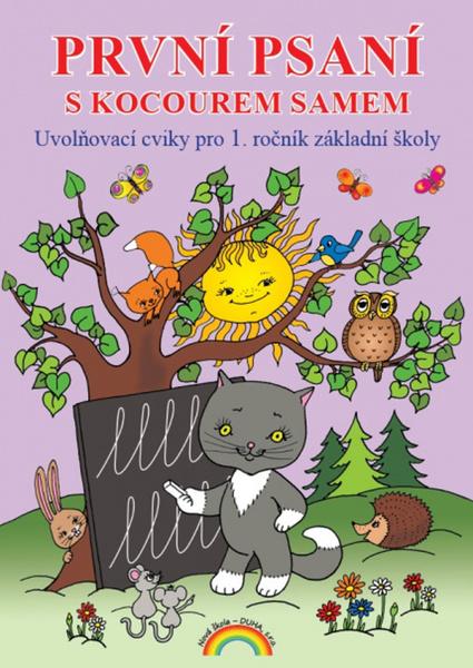 První psaní s kocourem Samem	 - 9788087591567