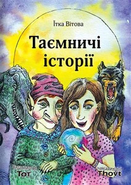 Taemniči istorii - 9788087469569