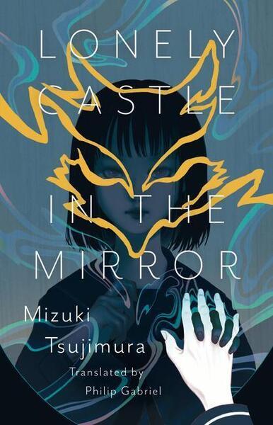 Lonely Castle in the Mirror - 1645660400