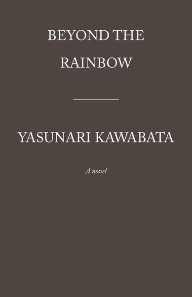 Beyond the Rainbow - 0593314921