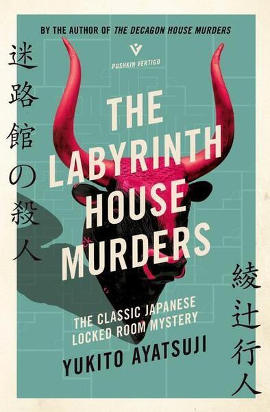 The Labyrinth House Murders - 1805335278