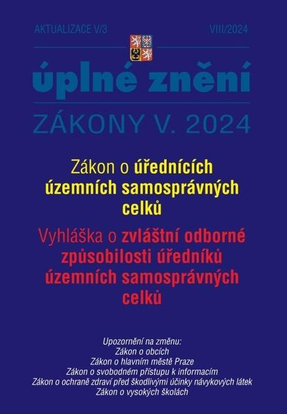 Levně Aktualizace V/3 Zákon o úřednících územních samosprávných celků