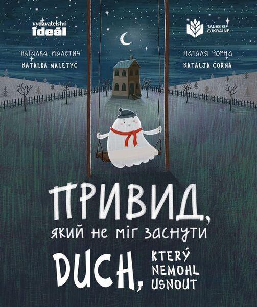 Levně Duch který nemohl usnout
