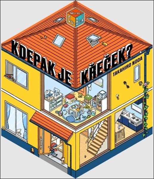 Levně Kdepak je křeček