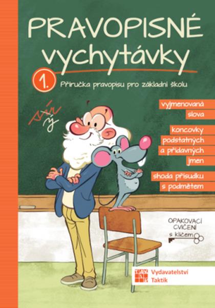 Pravopisné vychytávky 1 - 9788077030427