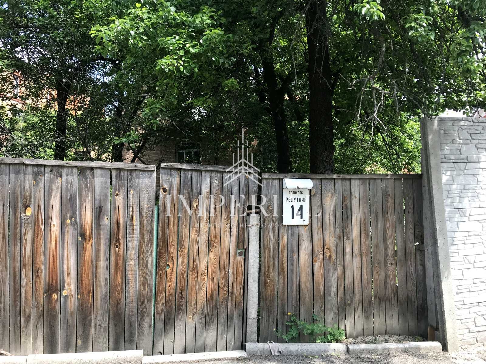 Земля