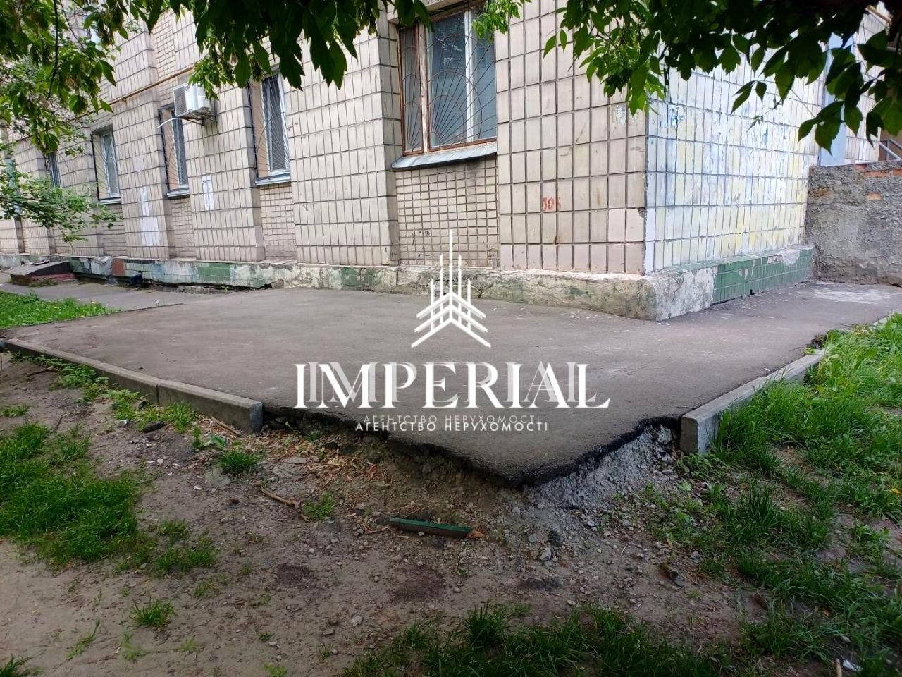 Комерційна