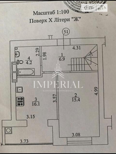 2-кімнатна квартира