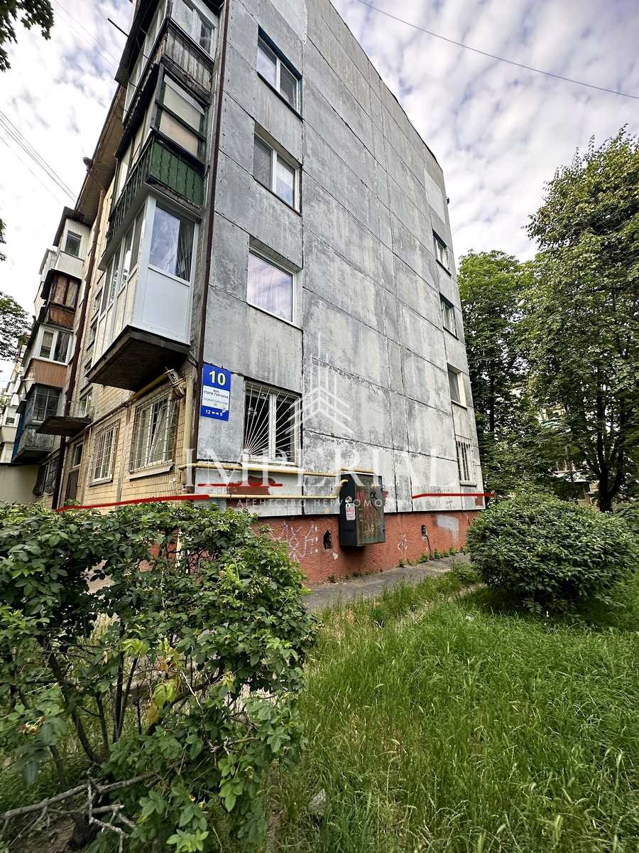 2-кімнатна квартира