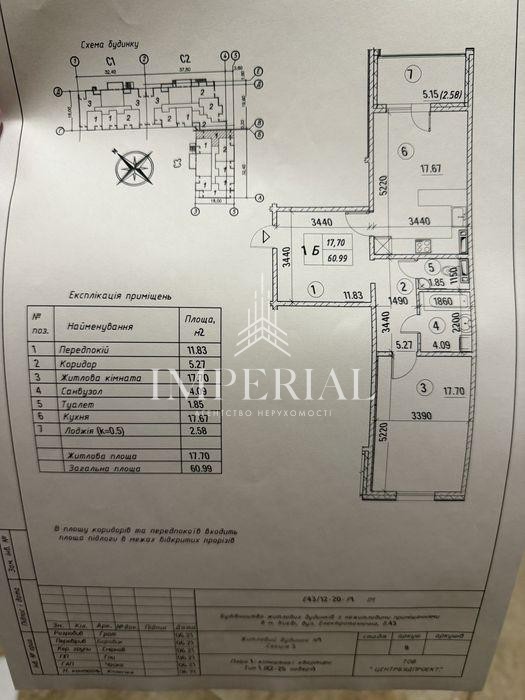 1-кімнатна квартира