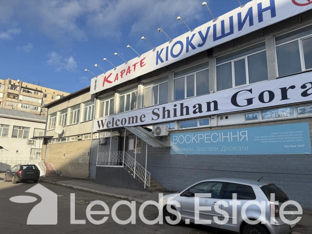 Комерційна