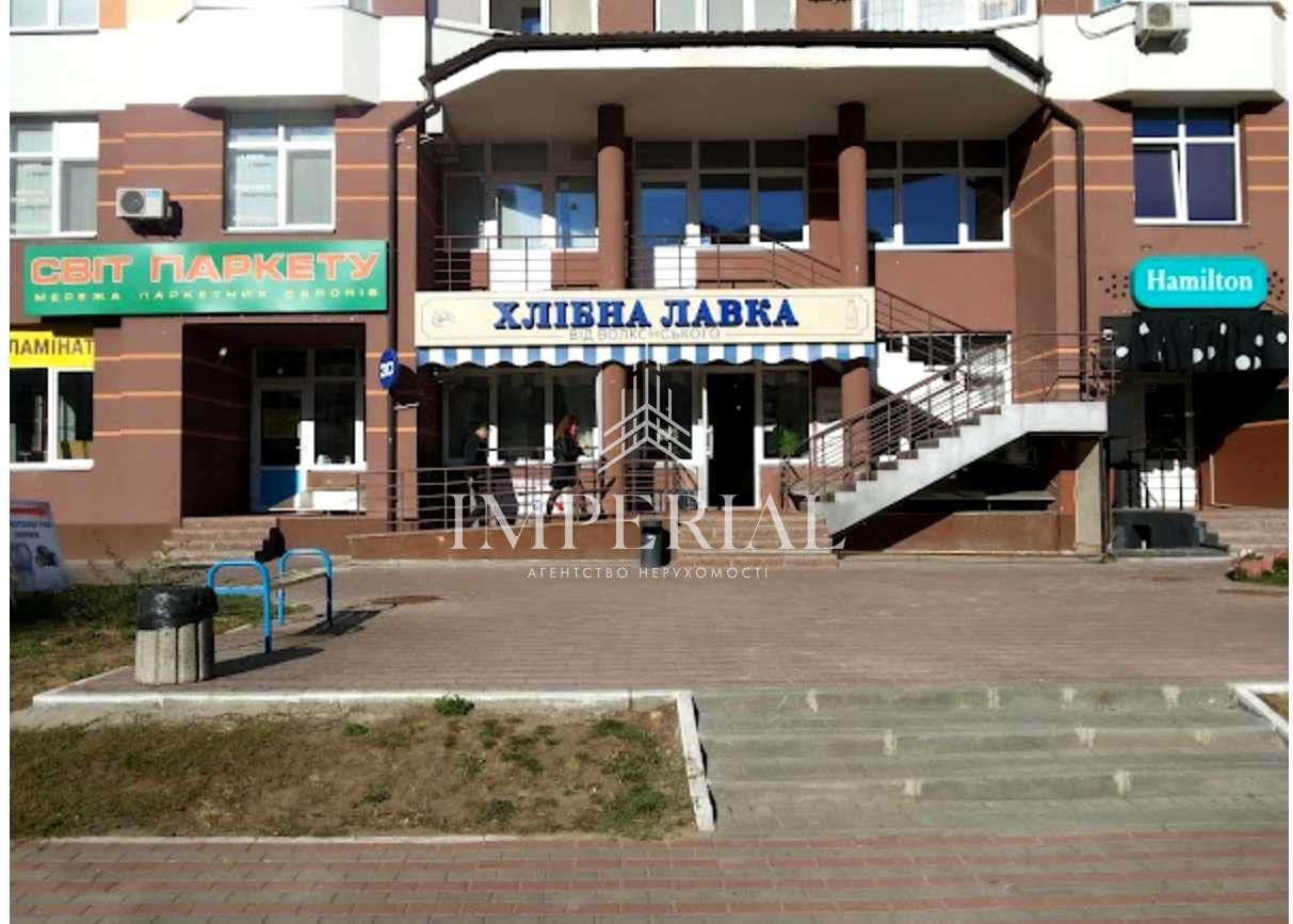 Комерційна