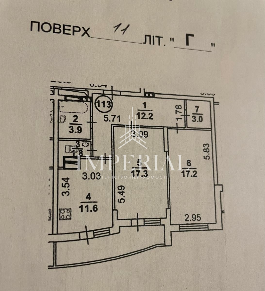 2-кімнатна квартира