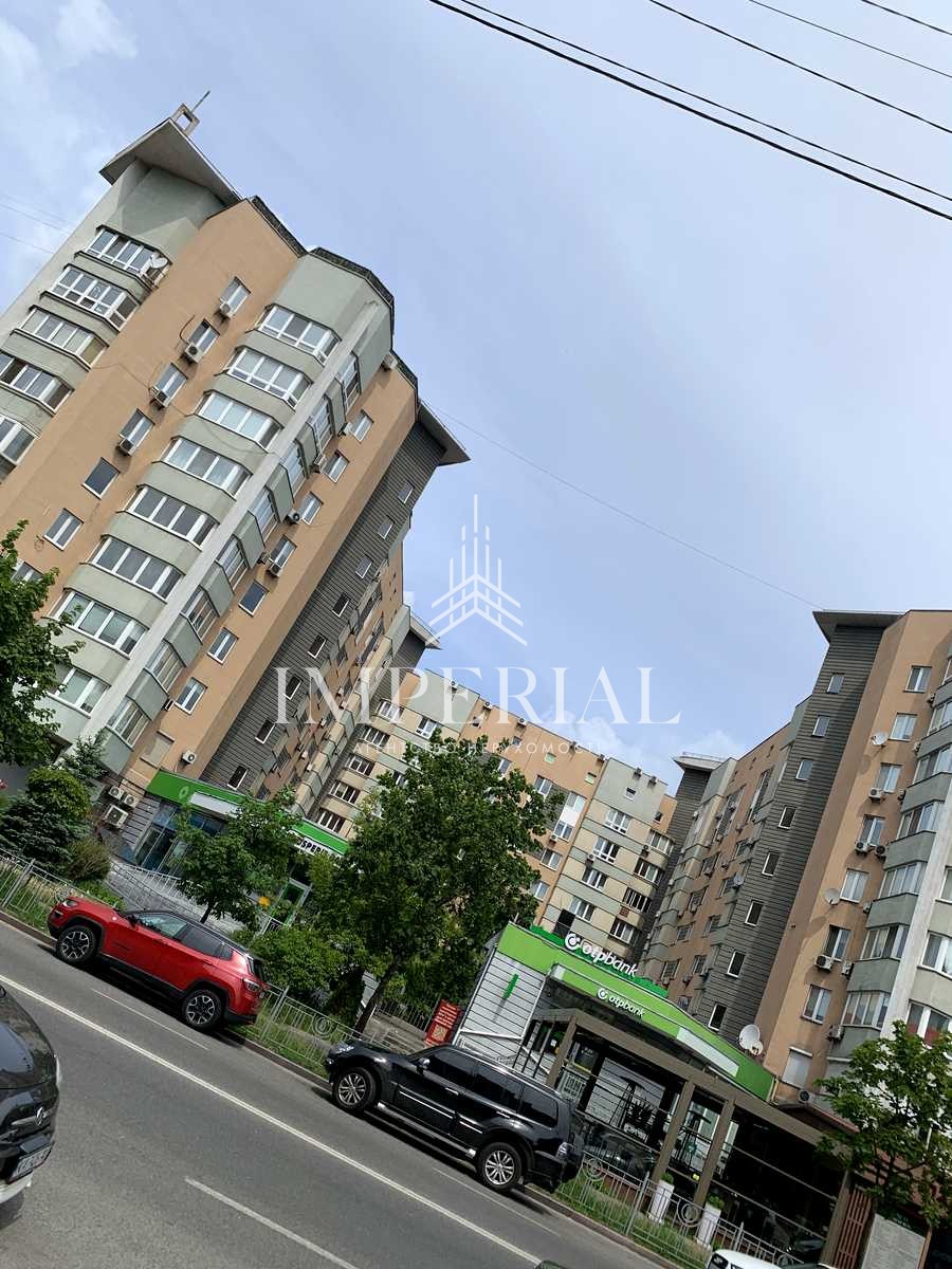 Комерційна