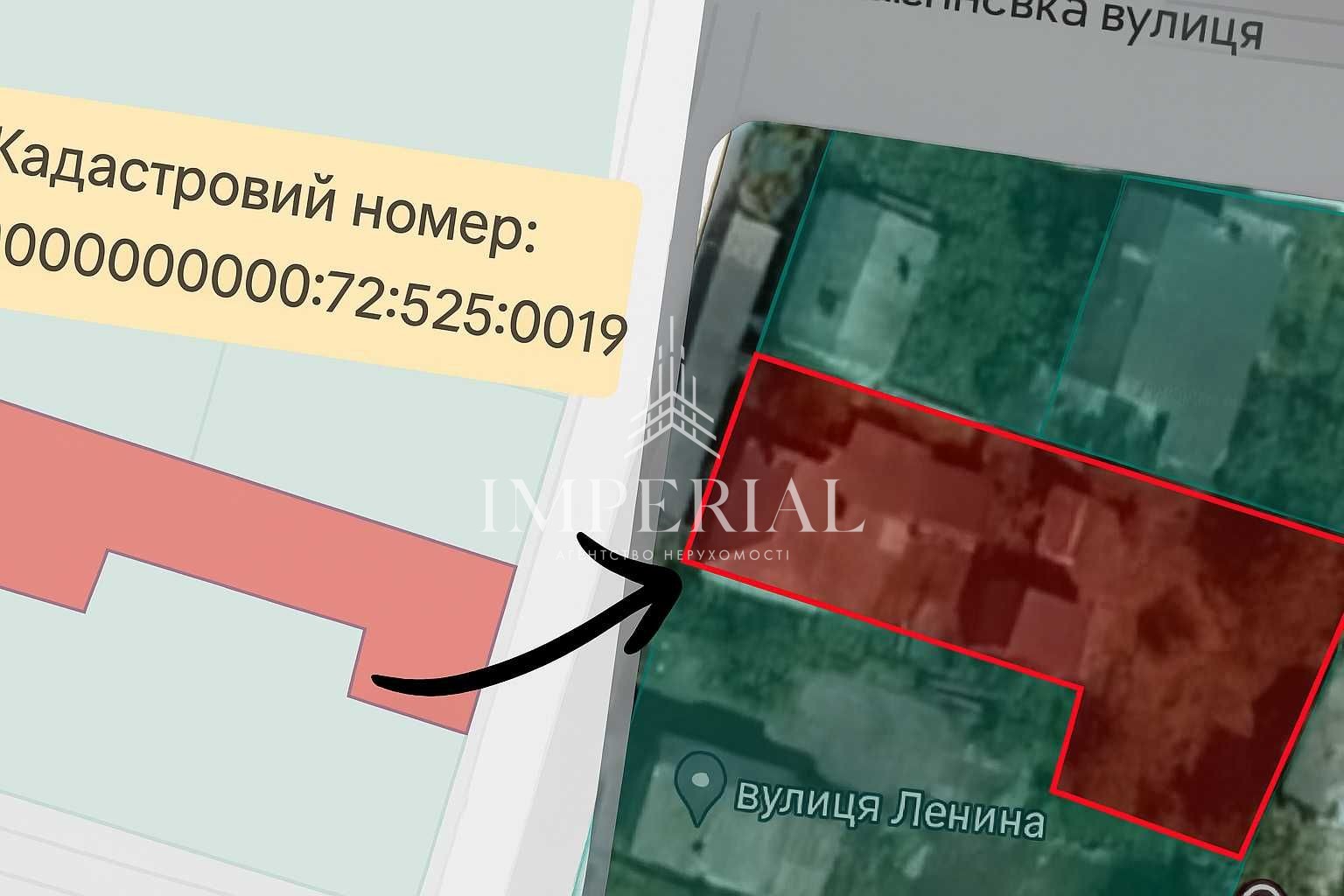 Земля