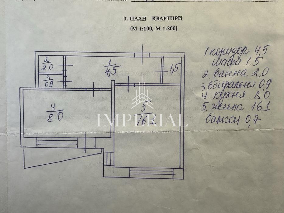 1-кімнатна квартира