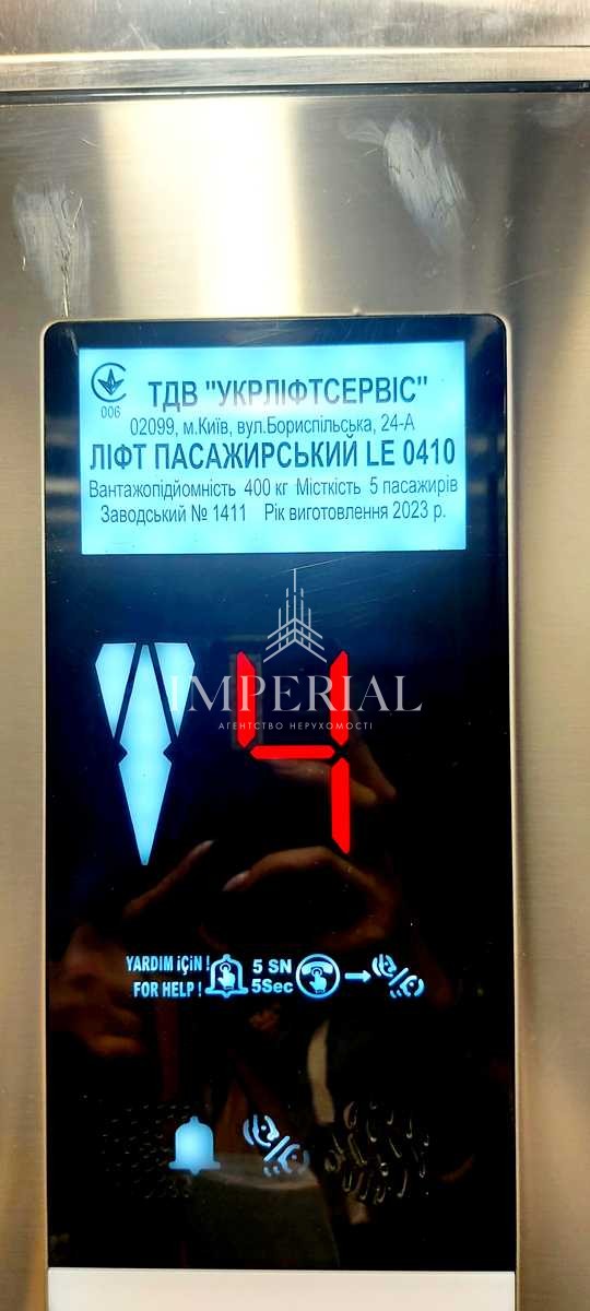 1-кімнатна квартира