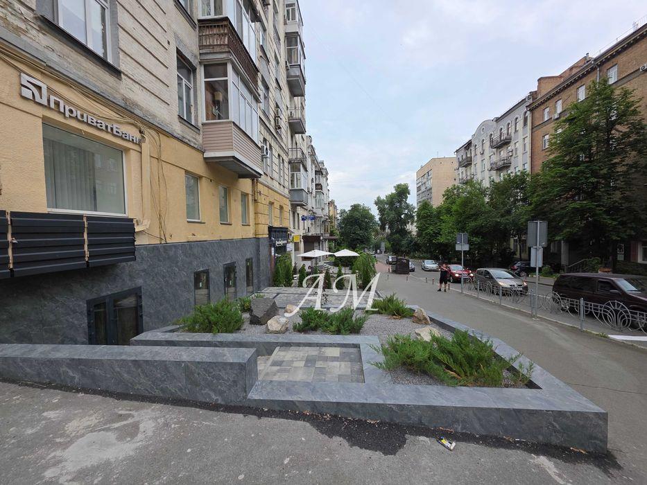 Комерційна