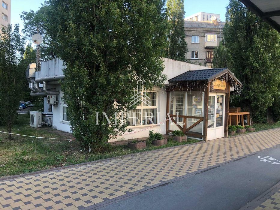 Комерційна