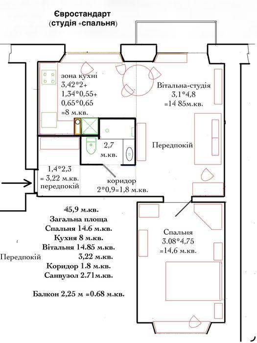 2-кімнатна квартира