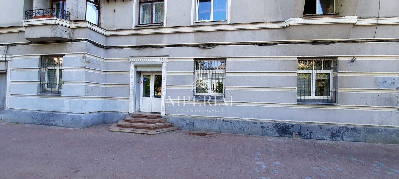 Комерційна