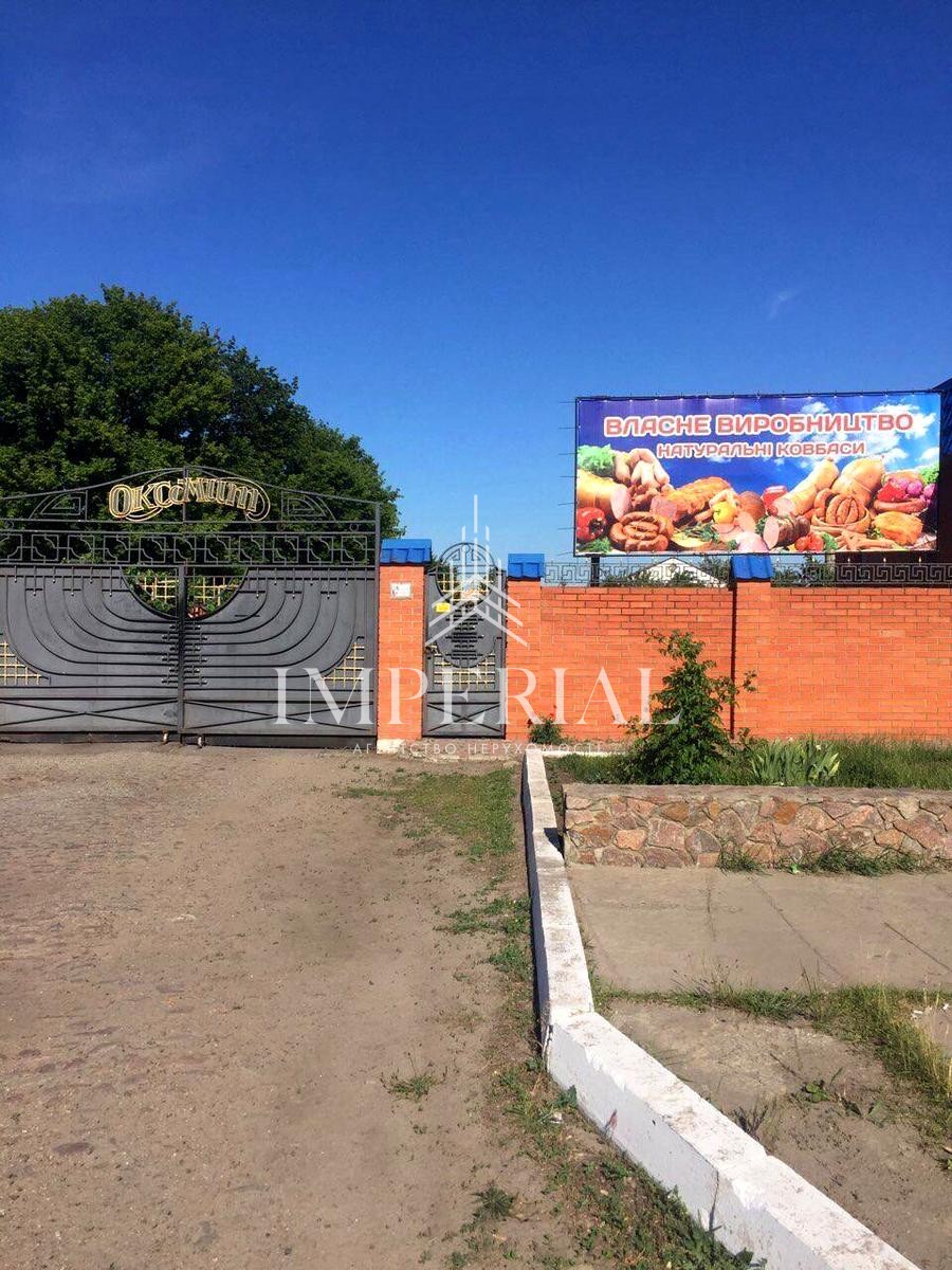 Комерційна