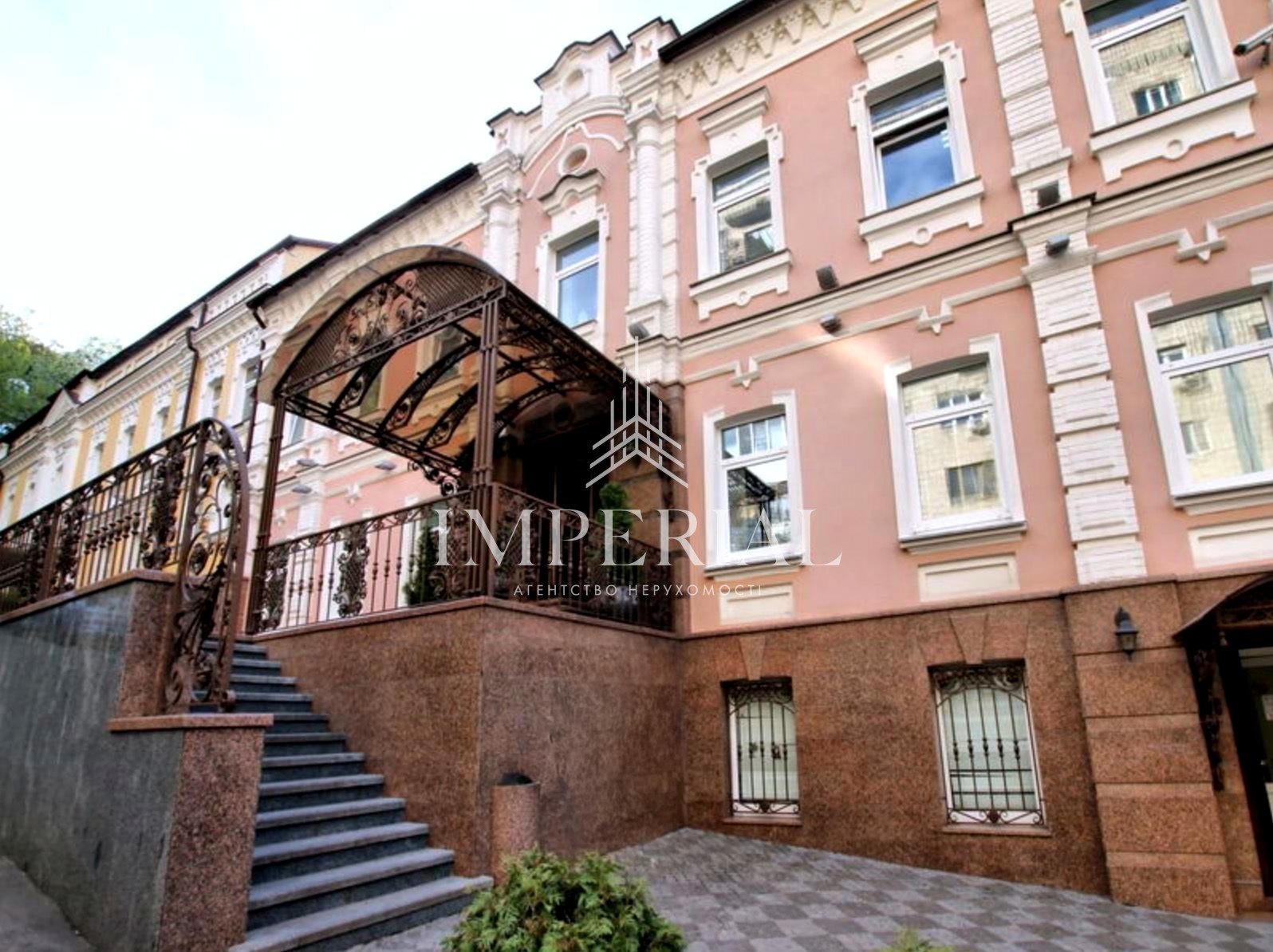 Комерційна