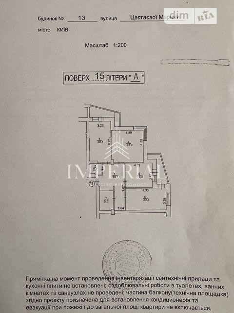 3-кімнатна квартира