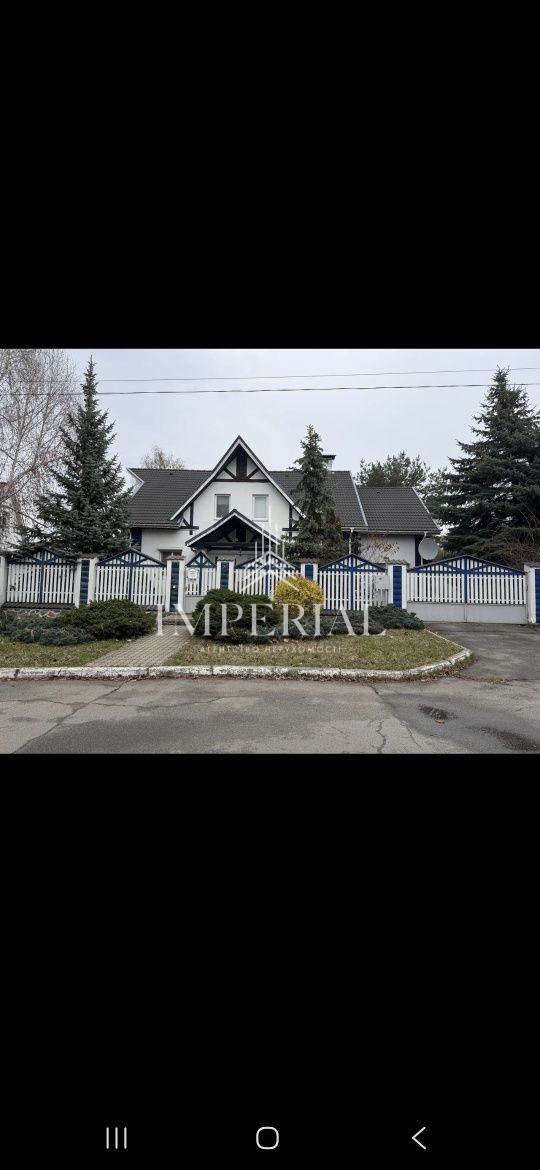 Будинок