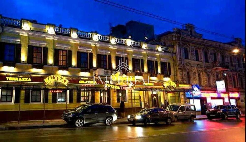 Комерційна