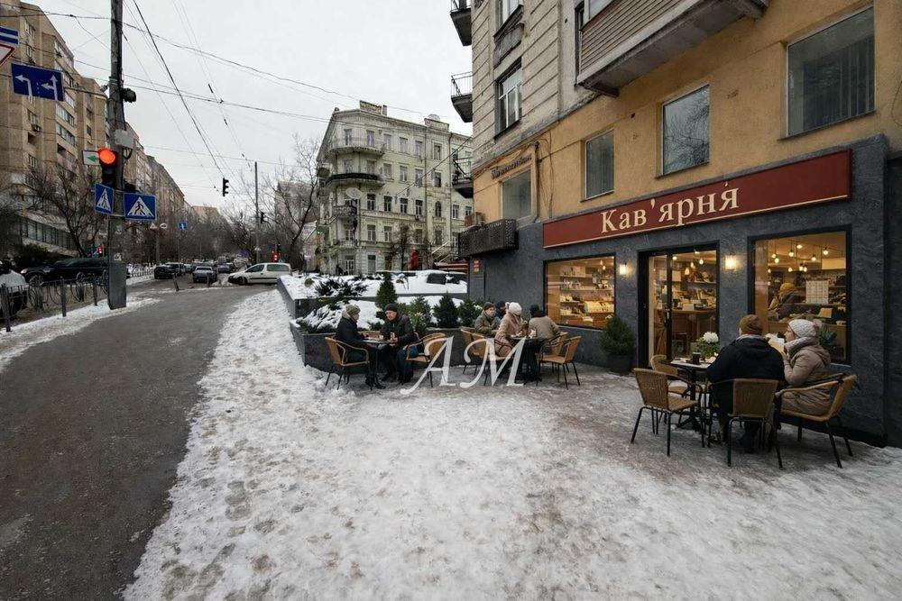 Комерційна