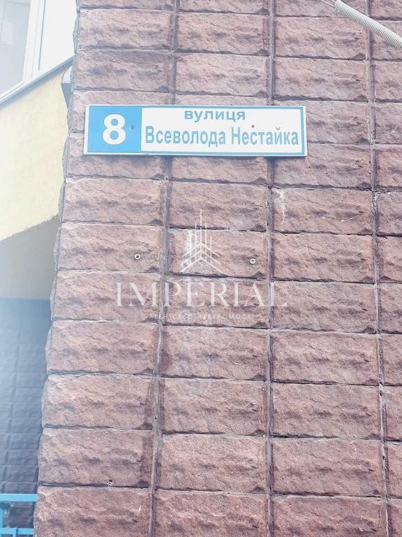 2-кімнатна квартира