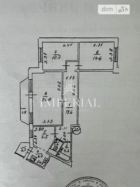 3-кімнатна квартира
