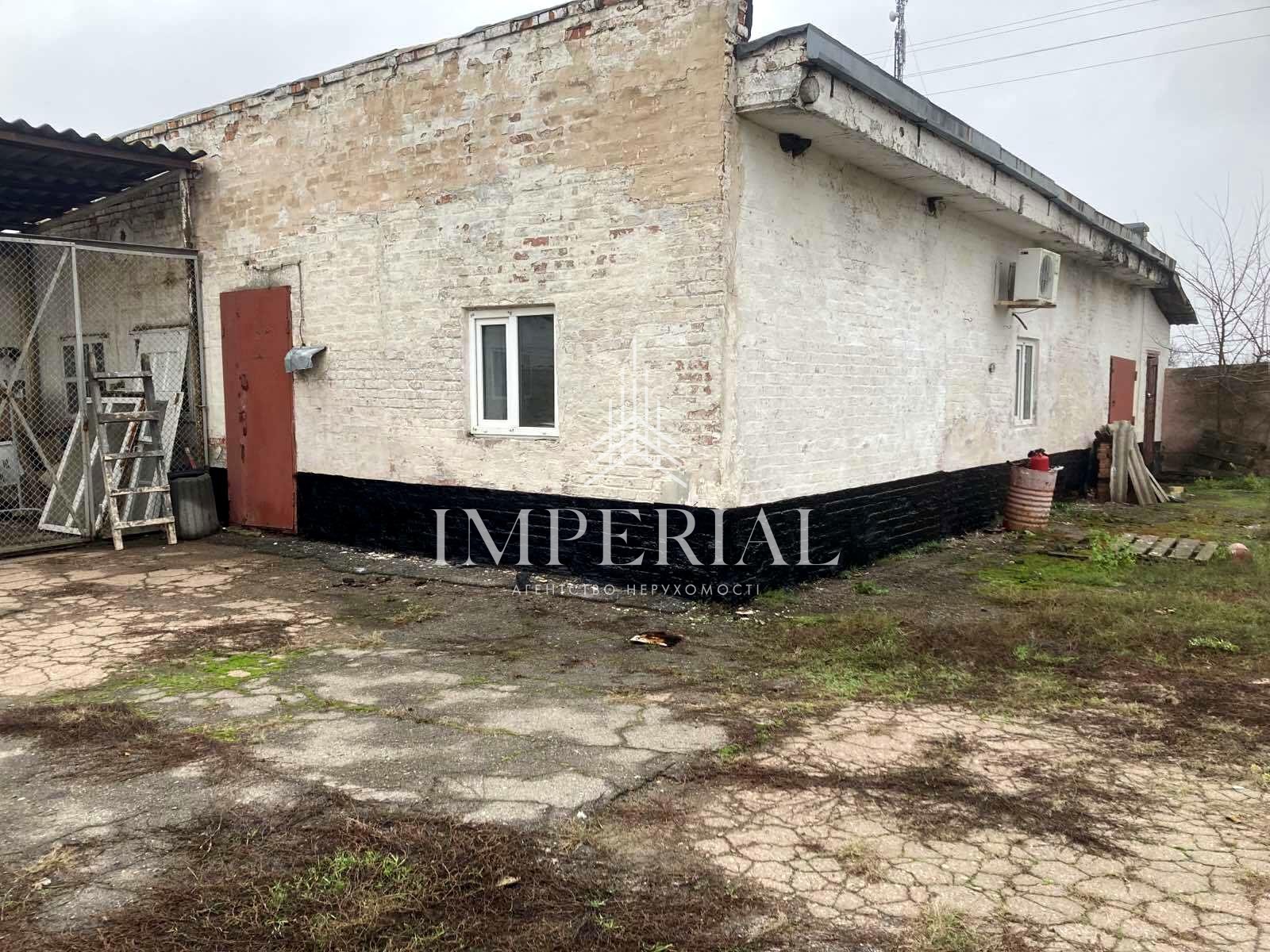 Комерційна