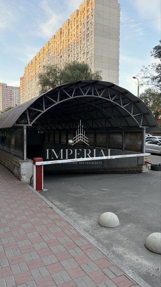 Комерційна