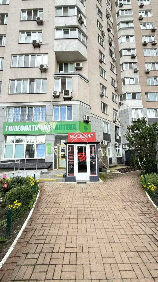 Комерційна