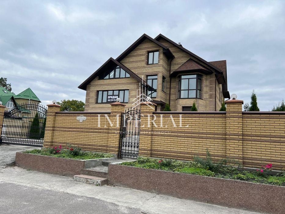 Будинок