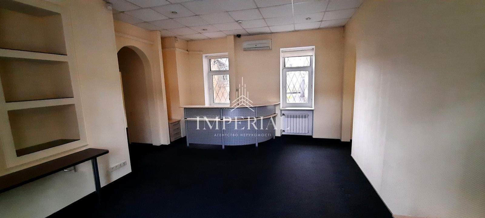 Комерційна