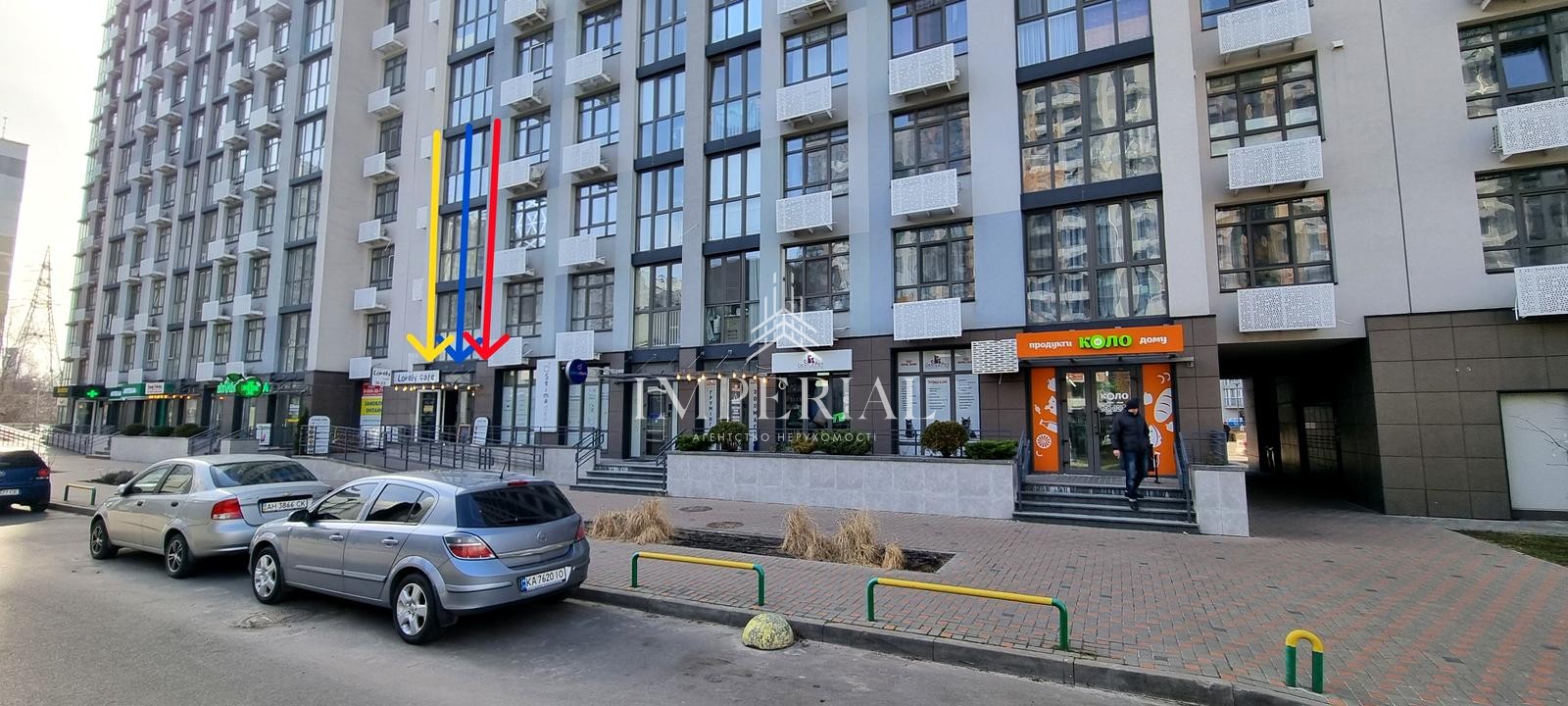 Комерційна