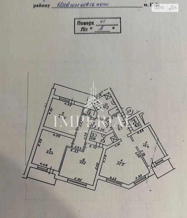 4-кімнатна квартира