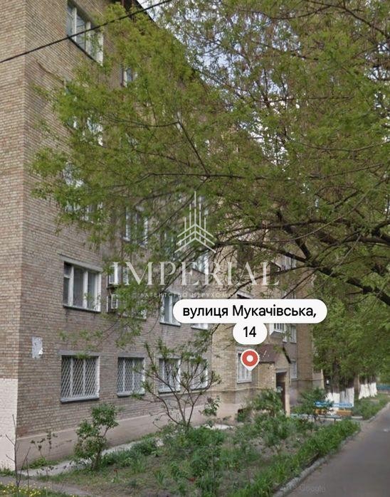 2-кімнатна квартира