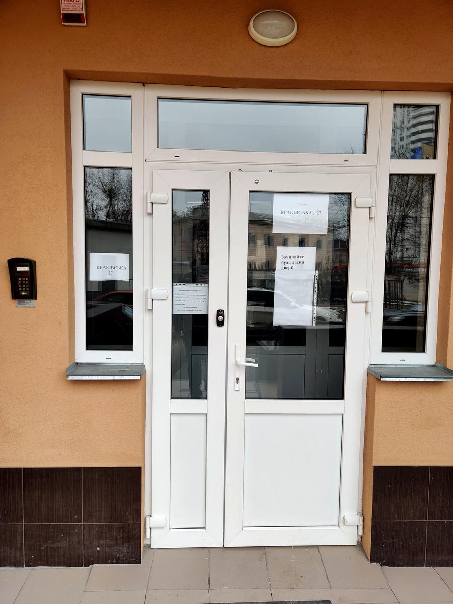 1-кімнатна квартира