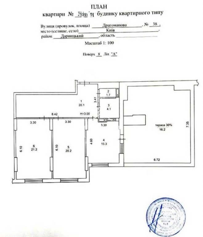 2-кімнатна квартира