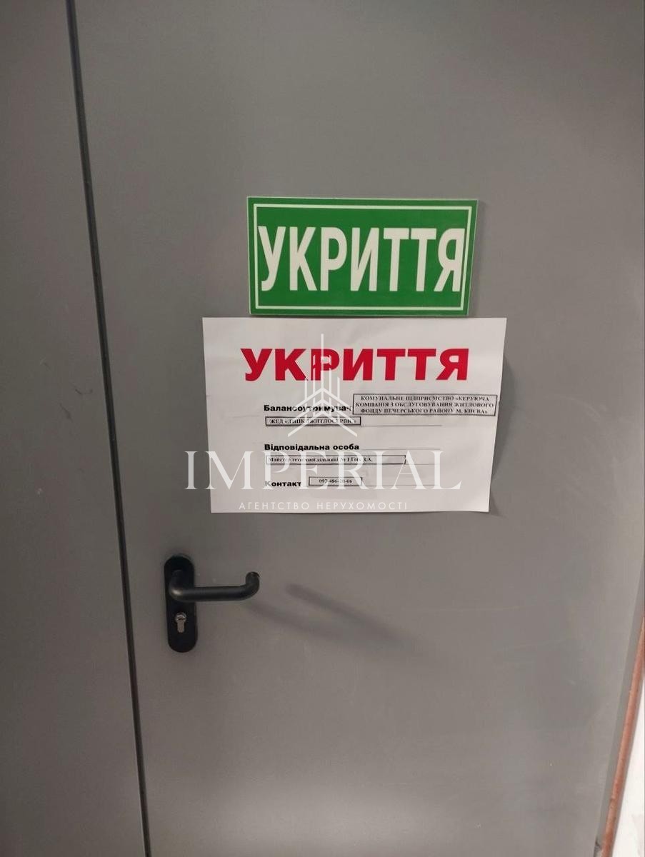2-кімнатна квартира