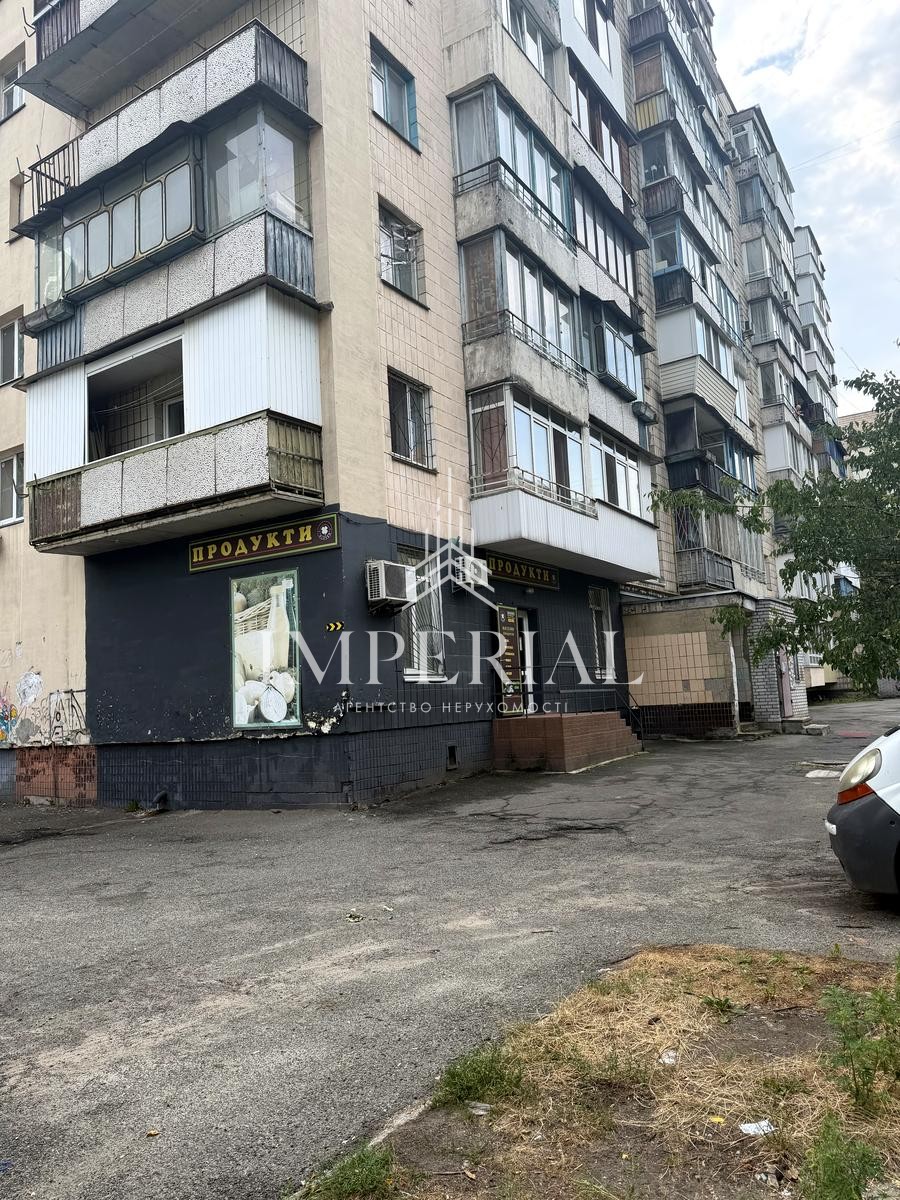 Комерційна